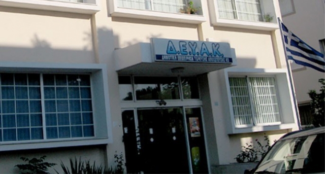 Βιομηχανικό τιμολόγιο διεκδικούν οι ΔΕΥΑ από τη ΔΕΗ (video-ρεπορτάζ)