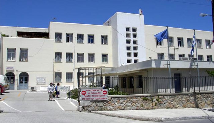 Υπερσύγχρονο μαγνητικό τομογράφο αποκτά το Νοσοκομείο Σύρου