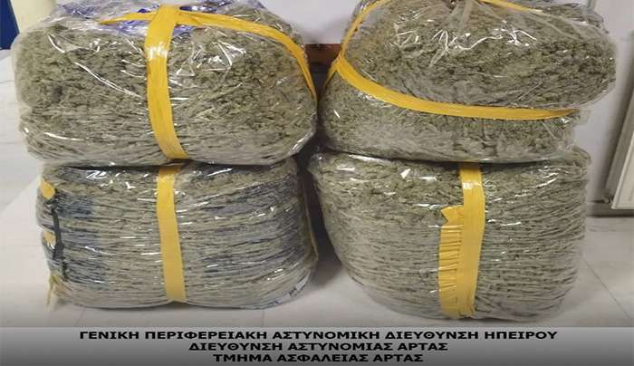 50 κιλά ακατέργαστης κάνναβης κατασχέθηκαν από το Τμήμα Ασφάλειας Άρτας, κατά την μεταφορά τους με αυτοκίνητο