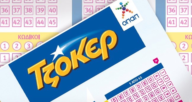 Μεγάλο ΤΖΑΚ-ΠΟΤ στο ΤΖΟΚΕΡ. Την Πέμπτη κληρώνει για 5.000.000 ευρώ