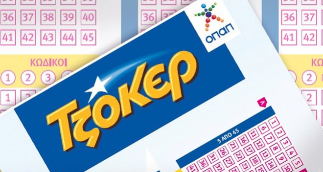 Μεγάλο ΤΖΑΚ-ΠΟΤ στο ΤΖΟΚΕΡ. Την Πέμπτη κληρώνει για 5.000.000 ευρώ