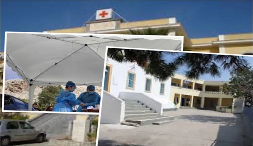 Ξεπέρασαν τα 20 τα κρούσματα στην Κάλυμνο-Κλείνει το 3ο Γυμνάσιο Χώρας λόγω διασποράς σε μαθητές και εκπαιδευτικούς
