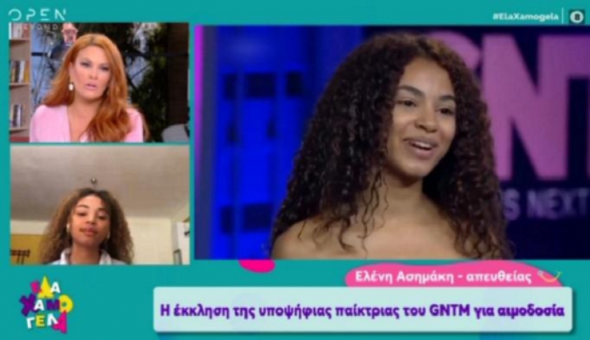 Η έκκληση της Ελένης Ασημάκη από το GNTM για αιμοδοσία – «Άτομα σαν εμένα ζούμε κυρίως μόνο από αυτό»