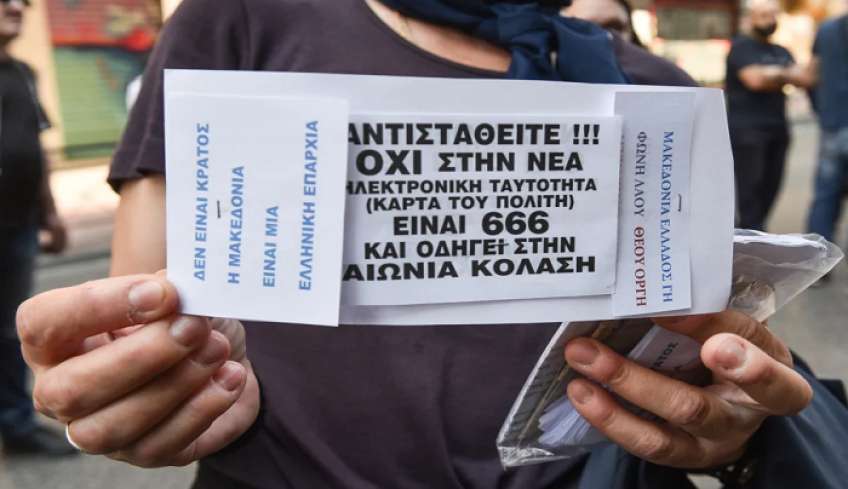 Αυτά τα προσωπικά δεδομένα θα έχουν οι νέες ταυτότητες: Τι ισχύει με το τσιπάκι
