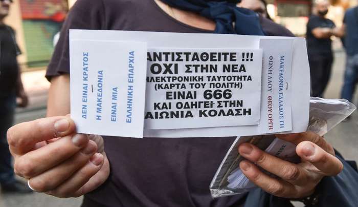 Αυτά τα προσωπικά δεδομένα θα έχουν οι νέες ταυτότητες: Τι ισχύει με το τσιπάκι