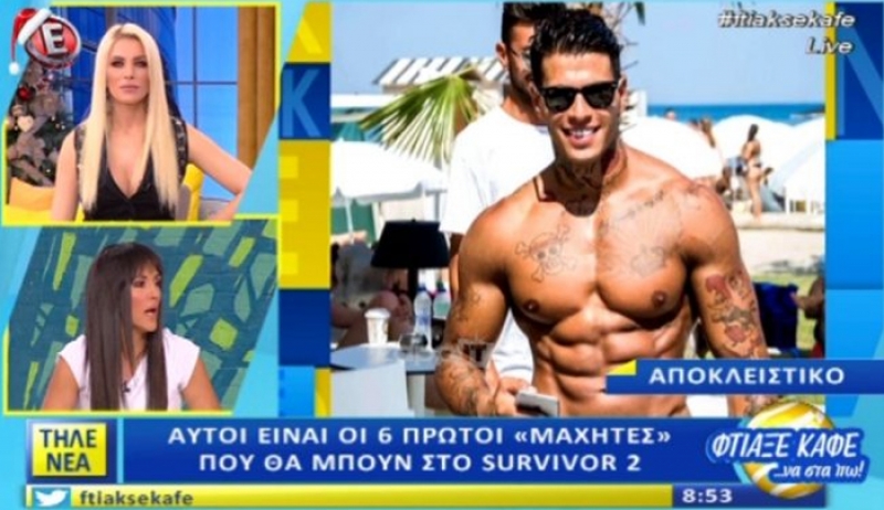 Survivor 2: Αυτά είναι τα sexy αγόρια των Μαχητών!