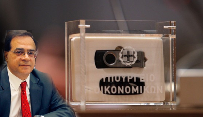 Κατατέθηκε ο προϋπολογισμός: Ανάπτυξη 2,9% και πρωτογενές πλεόνασμα 3% το 2015