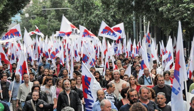 Aνακοίνωση Απόφασης Εργατικού Κέντρου ΒΣΔ συμμετοχής στο συλλαλητήριο 11 Ιούνη και στην Απεργία