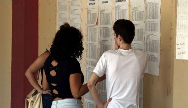 Μαθητές κοιτούν τα αποτελέσματα των βάσεων (φωτογραφία αρχείου)  ΑΠΕ-ΜΠΕ/ΑΠΕ-ΜΠΕ/ΘΑΝΑΣΗΣ ΚΑΜΒΥΣΗΣ