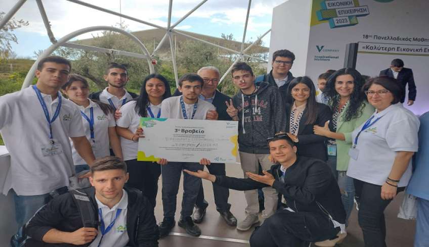 ΕΕΕΕΚ Κω: 3ο Βραβείο στον Πανελλαδικό διαγωνισμό για την καλύτερη εικονική επιχείρηση επαγγελματικής εκπαίδευσης