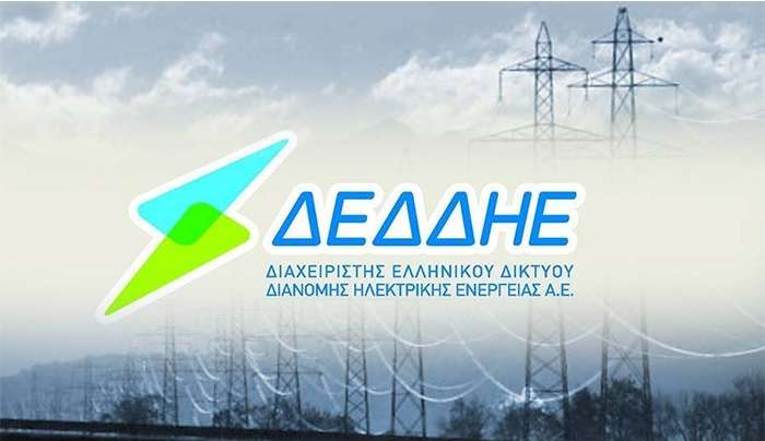 Διακοπές ρεύματος την Δευτέρα 8/6 και την Τρίτη 9/6/ 2026 - Δείτε σε ποιες περιοχές