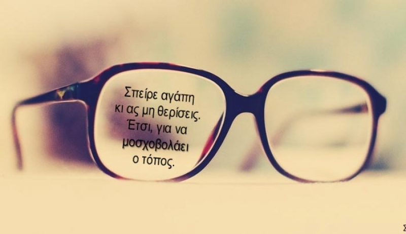 Ζυγέ, σήμερα μια μικρή αφορμή μπορεί να είναι ικανή για να σε φέρει αντιμέτωπο/η με τα βαθύτερα απωθημένα σου.