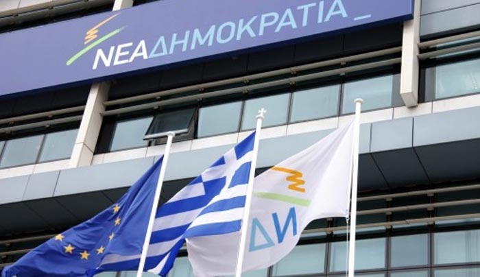 Νέα Δημοκρατία: Όσα πρέπει να γνωρίζετε για τις εσωκομματικές εκλογές
