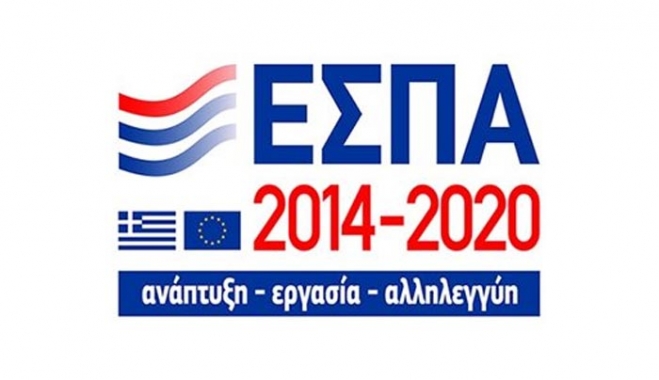 Προδημοσιεύθηκε Πρόγραμμα ΕΣΠΑ για ανέργους με 100% ενίσχυση