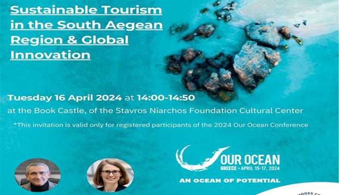 Στην 9η διεθνή διάσκεψη για τους ωκεανούς "Our Oceans" (OOC-9), η Περιφέρεια Νοτίου Αιγαίου