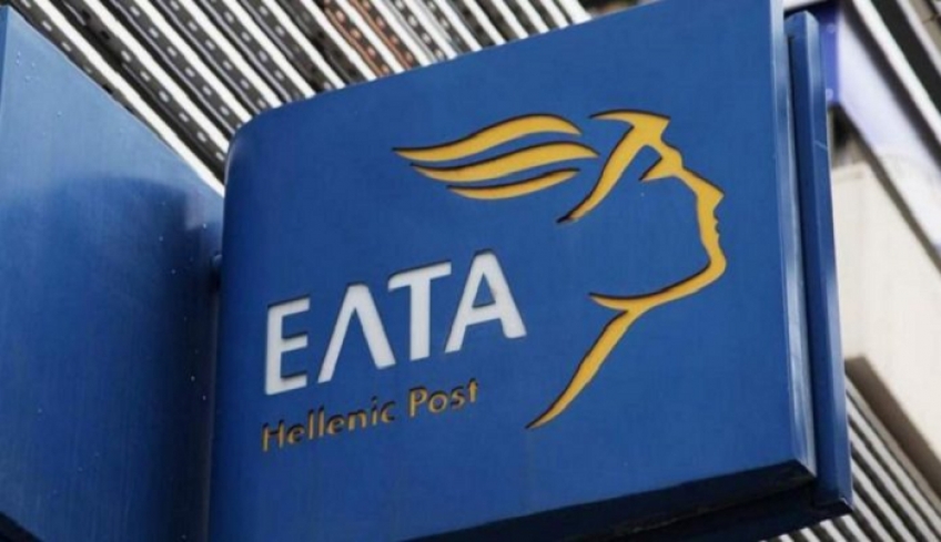Αλλάζουν οι ταχυδρομικοί κώδικες σε ολόκληρη την Ελλάδα