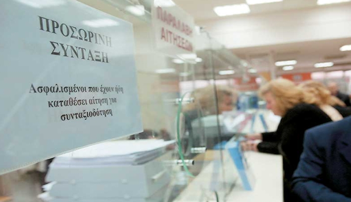 Ανατροπές στο Ασφαλιστικό: Τρία Ταμεία για κύρια σύνταξη