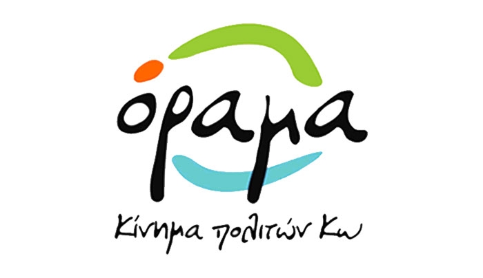 ΟΡΑΜΑ: Συνειδητά προσηλωμένος στο κλείσιμο του ΔΗΡΑΣ ο κ. Κυρίτσης