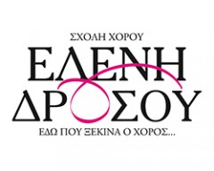 ΔΡΟΣΟΥ ΕΛΕΝΗ