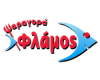 ΦΛΑΜΟΣ