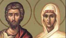 Εορτολόγιο 17 Μαΐου: Κυριακή του τυφλού - Τα σπάνια ονόματα που γιορτάζουν σήμερα