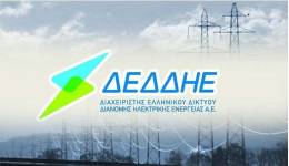 Διακοπές ρεύματος την Πέμπτη 14-05 και την Παρασκευή 15-05 – Δείτε σε ποιες περιοχές